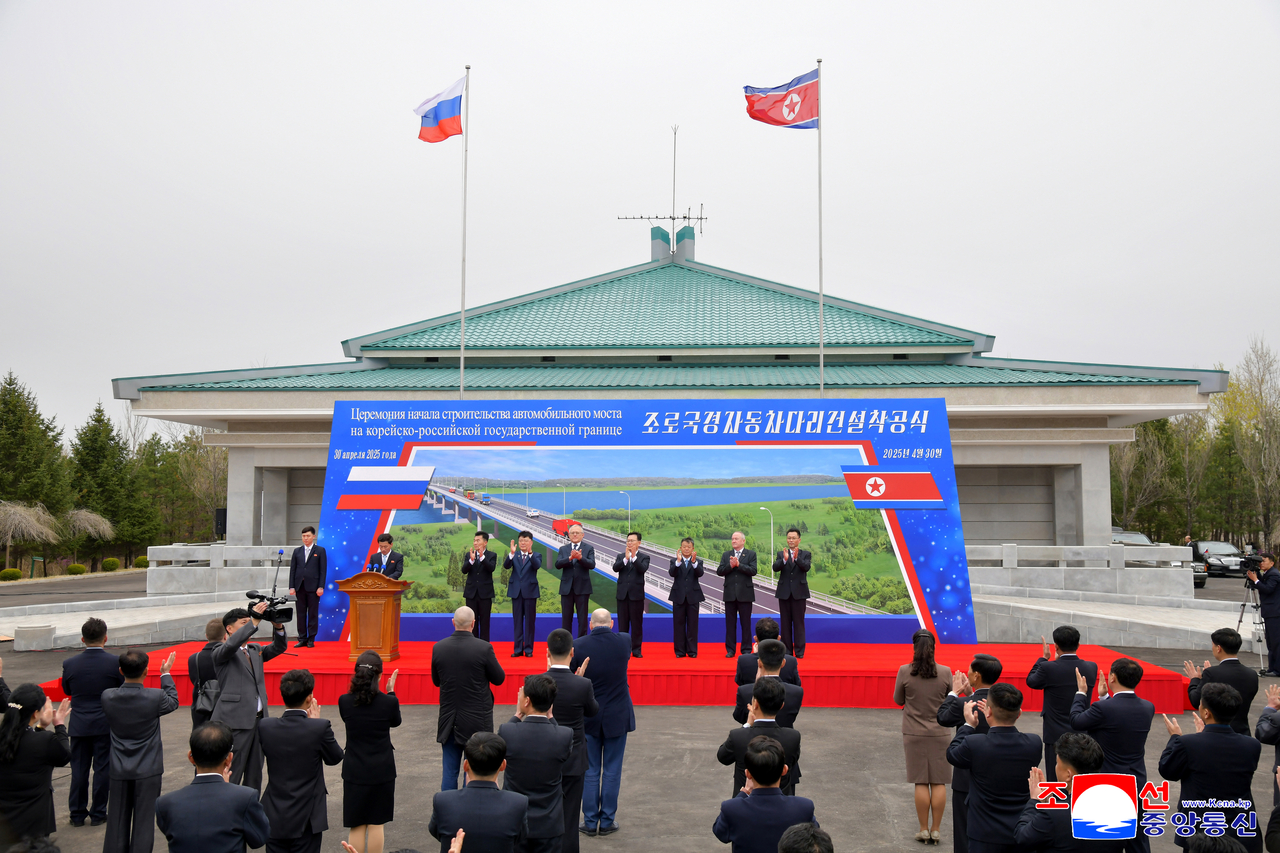 This photo, carried by North Korea's official Korean Central News Agency on Thursday, shows a ceremony to launch the construction of a road bridge linking North Korea and Russia held in their respective border cities of Rason and Khasan the previous day. (Yonhap)