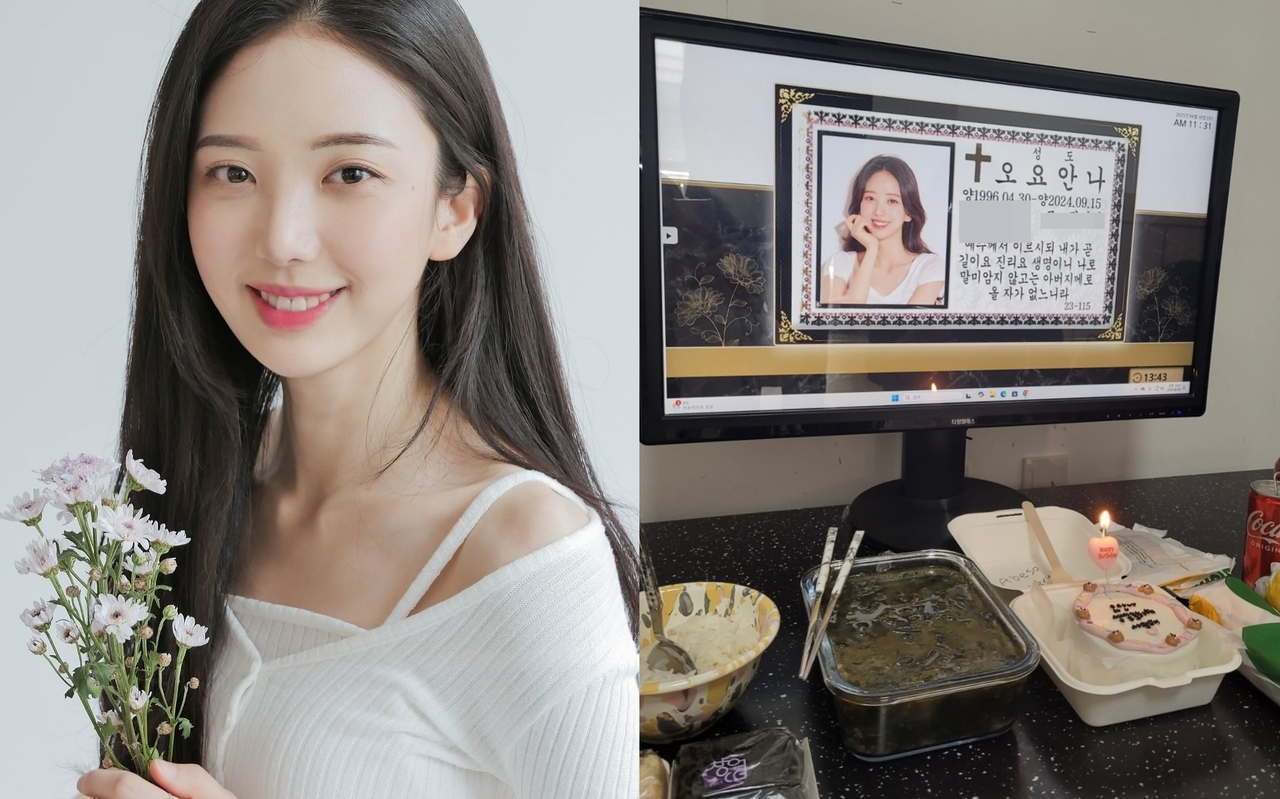 사진=故 오요안나 SNS