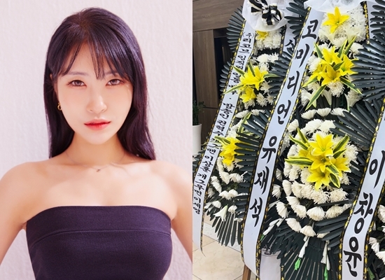 사진=이세영 채널