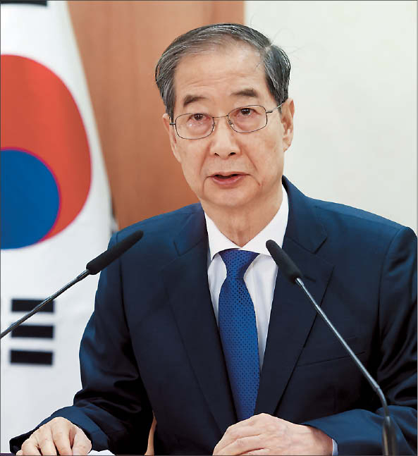 한덕수 대통령 권한대행 국무총리가 1일 서울 종로구 정부서울청사에서 열린 안보관계장관회의에서 발언하고 있다.
[대통령실통신사진기자단]