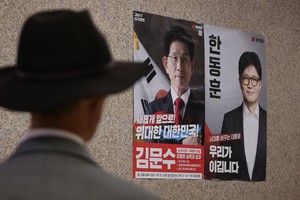 People Power Party kicks off final round of its presidential primary