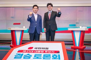 PPP presidential finalists differ on timing of merger with Han Duck-soo