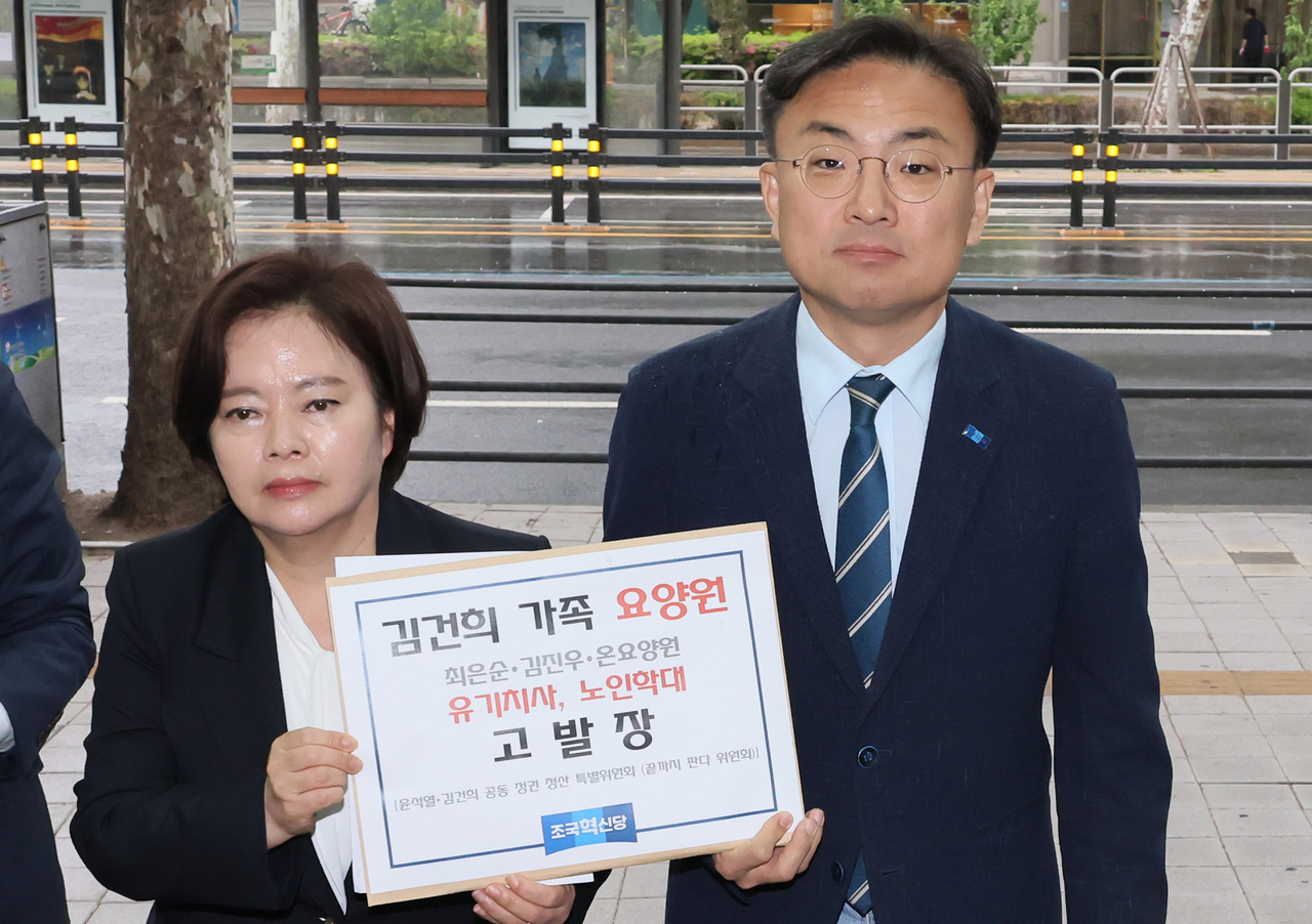 조국혁신당 끝까지판다 특별위원회 신장식(오른쪽)·정춘생 공동위원장이 1일 서울 서대문구 경찰청에서 윤석열 전 대통령 처가가 운영하는 한 요양원에서의 노인 학대와 부실 급식 의혹에 대한 고발장을 접수하기 위해 민원실로 향하고 있다. <연합뉴스>