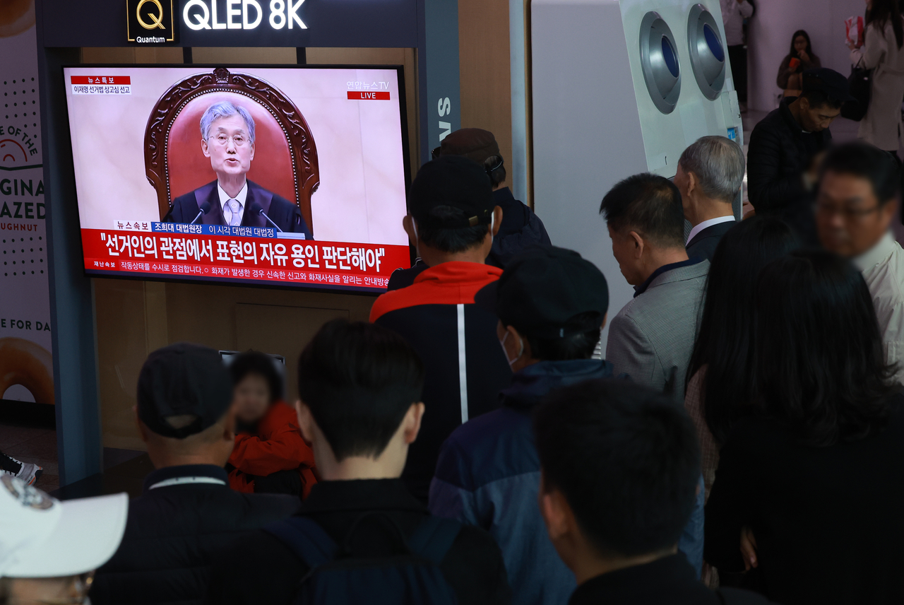 1일 서울역에서 시민들이 더불어민주당 이재명 대선 후보 공직선거법 사건에 대한 대법원 판결 생중계를 보고 있다. 연합뉴스