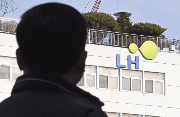 한국토지주택공사(LH) 사옥  [연합]
