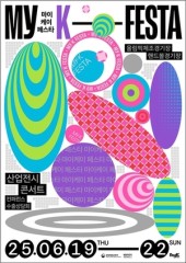 Seoul to host inaugural 'MyK Festa' in June, showcasing full spectrum of hallyu