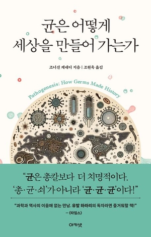 북적book적