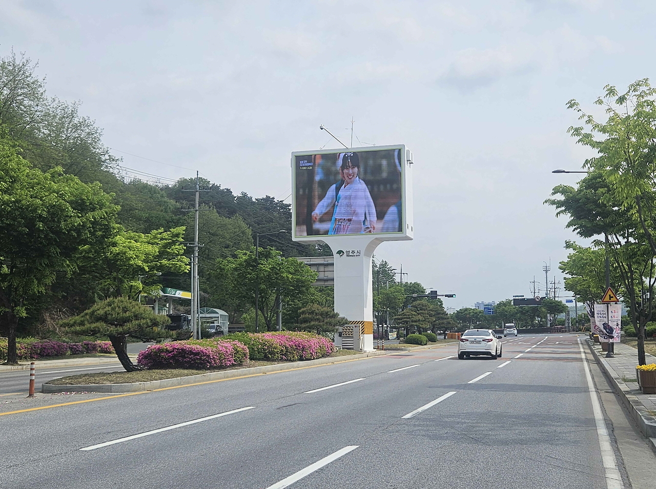 영주시  가흥동에 설치 된 재난안전안내 전광판 (영주시 제공)