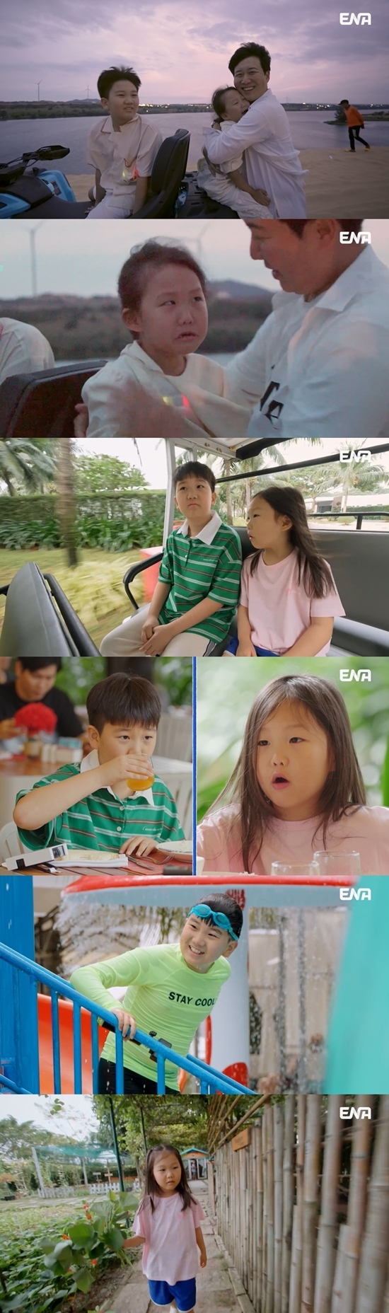 사진=ENA 제공