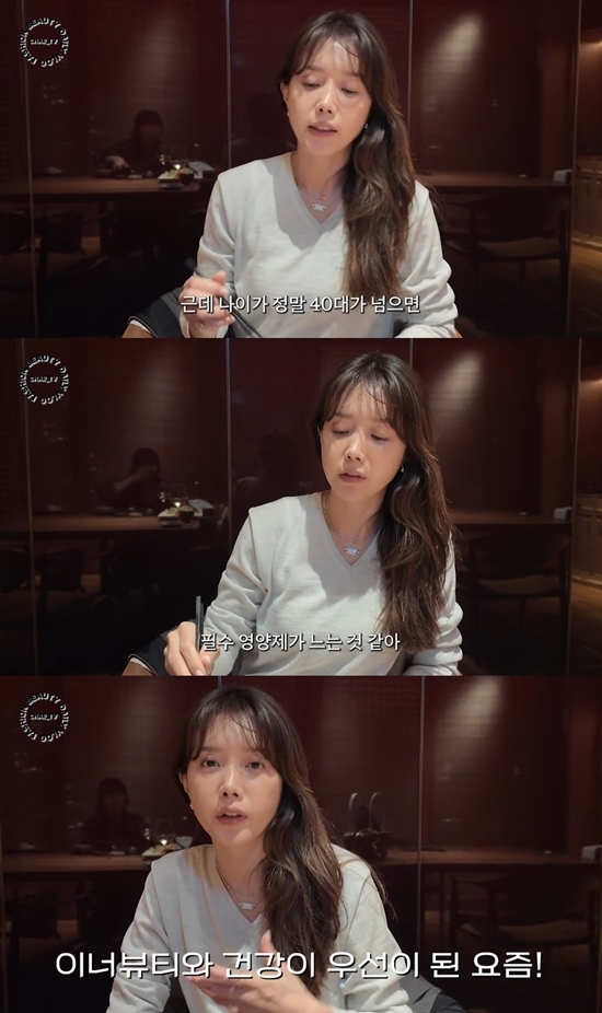 사진=채정안 유튜브 캡처