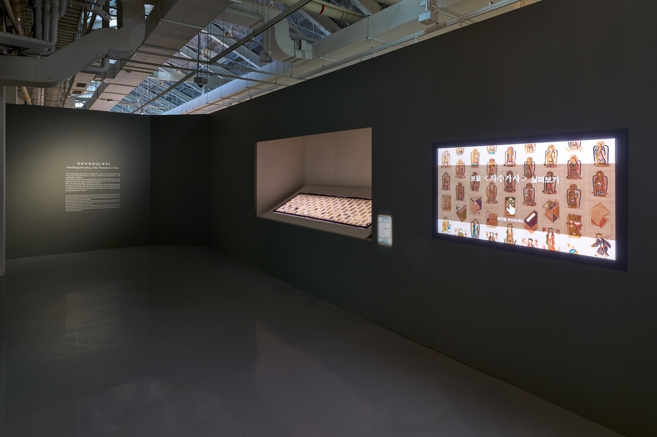 The "Weaving Devotion – Sacred Stitches Leading to Nirvana" exhibition held at the Seoul Museum of Craft Art in Jongno-gu, central Seoul (SeMoCA)