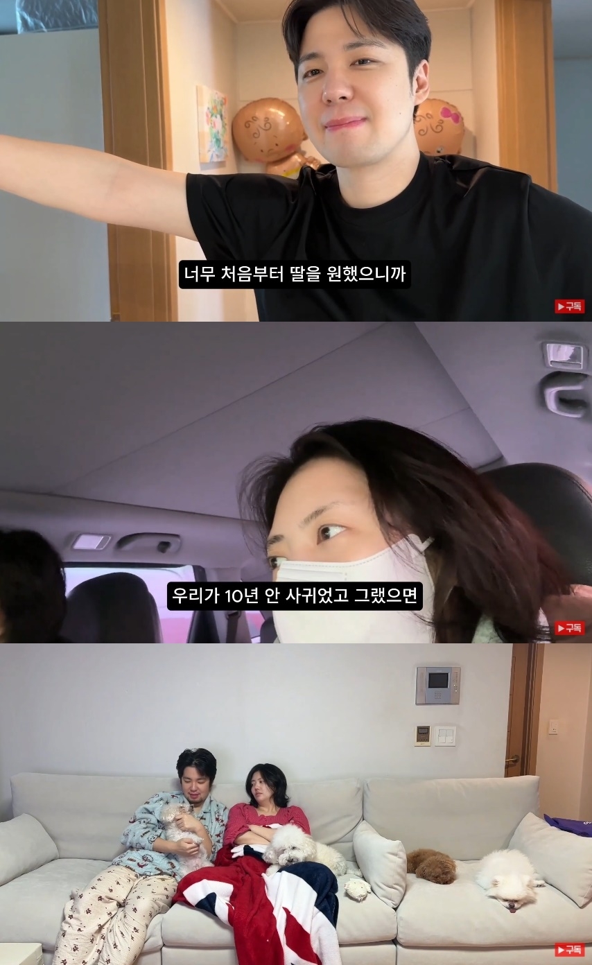 레인보우 정윤혜 유튜브 캡처