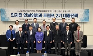 As China, Russia escalate cognitive warfare, experts say Seoul needs counterstrategy