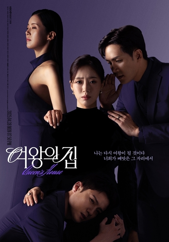 사진=KBS 2TV 제공