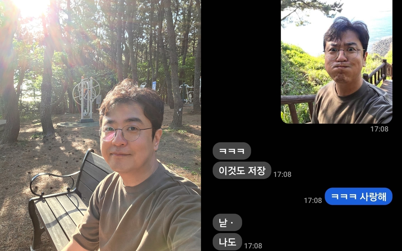 최동석 채널