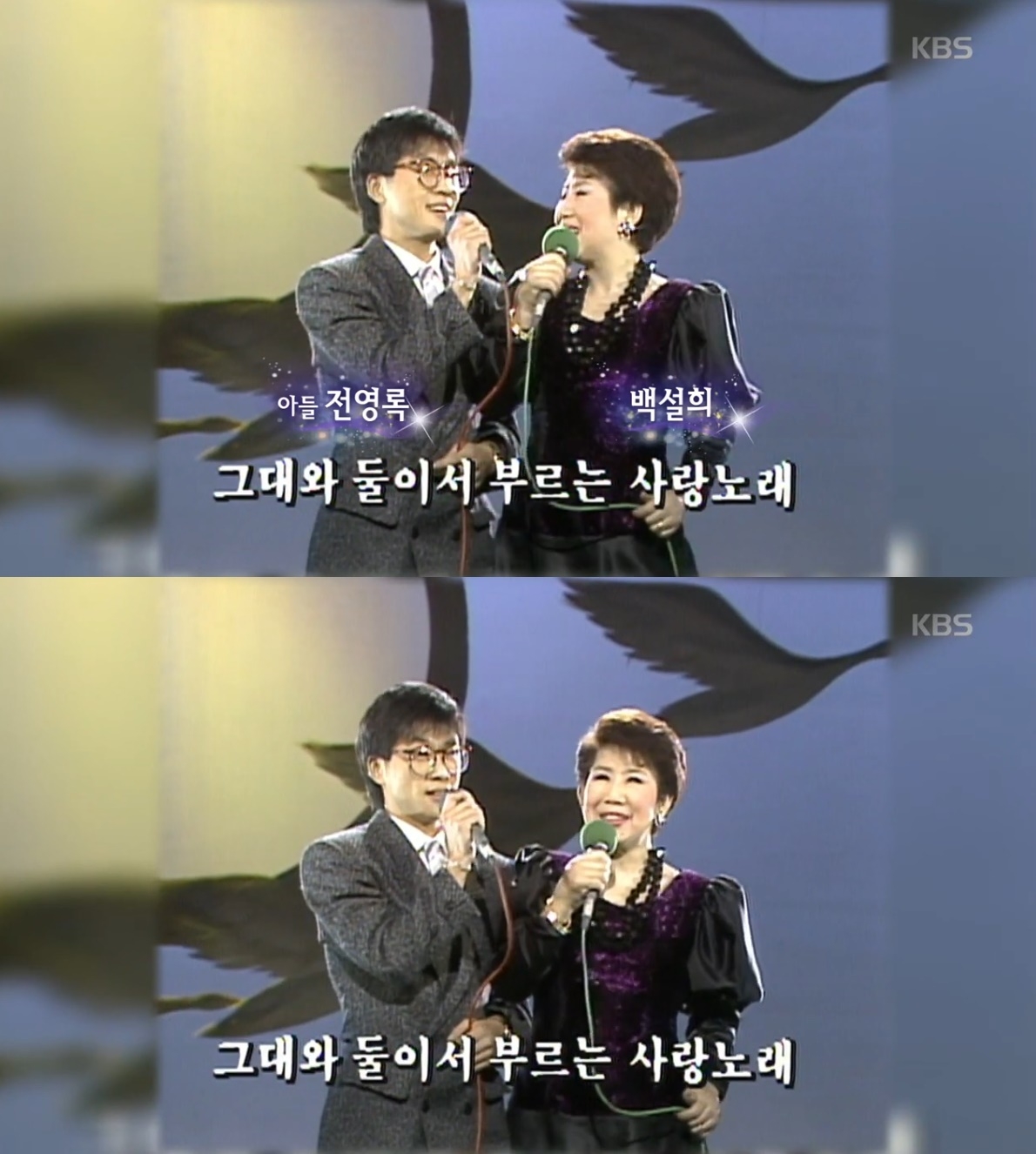 사진=KBS ‘가요무대’ 캡처