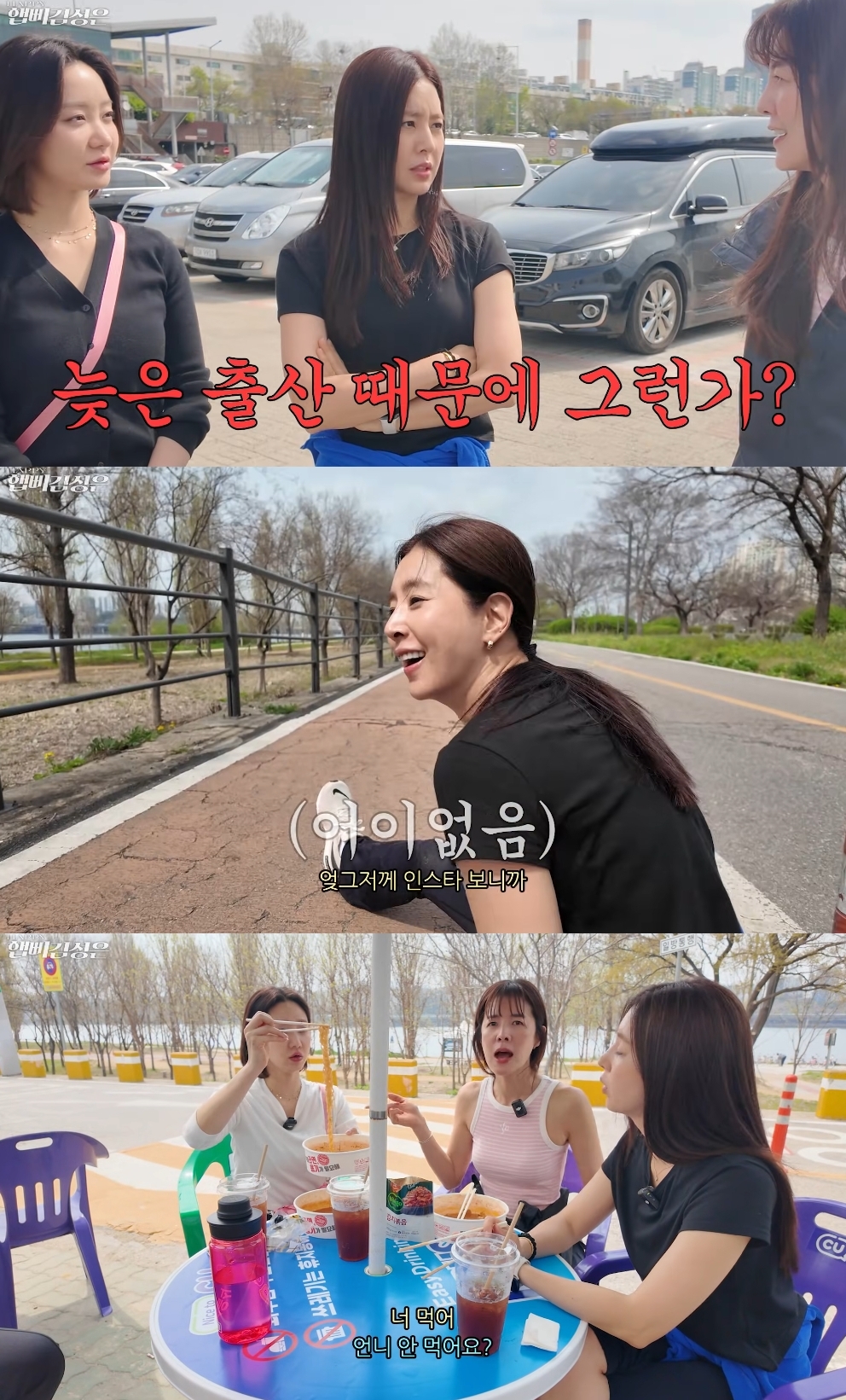 김성은 유튜브 캡처