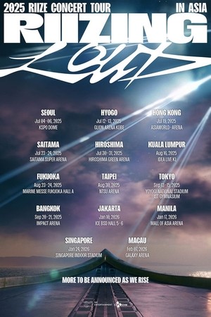 Riize announces dates for 1st tour