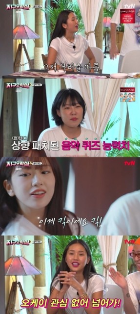 [포인트1분]‘지락실3’ 미미, 호불호 확실한 편...“샐러드 관심 없어”