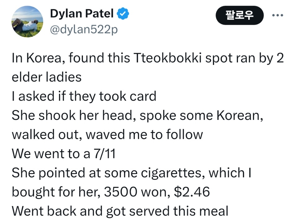 세미 애널리시스의 창립자 딜런 파텔은 지난 1일 소셜미디어 엑스(X)에 할머니가 운영하는 떡볶이집에 방문했다가 뜻밖의 물물교환을 경험하게 된 사연을 게시했다. [소셜미디어 X 갈무리]
