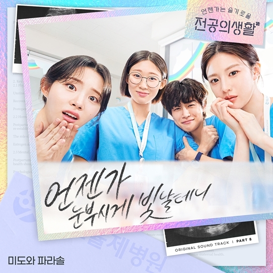 사진=스튜디오 마음C 제공