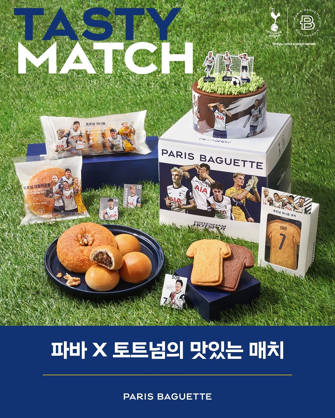 [SPC 제공]