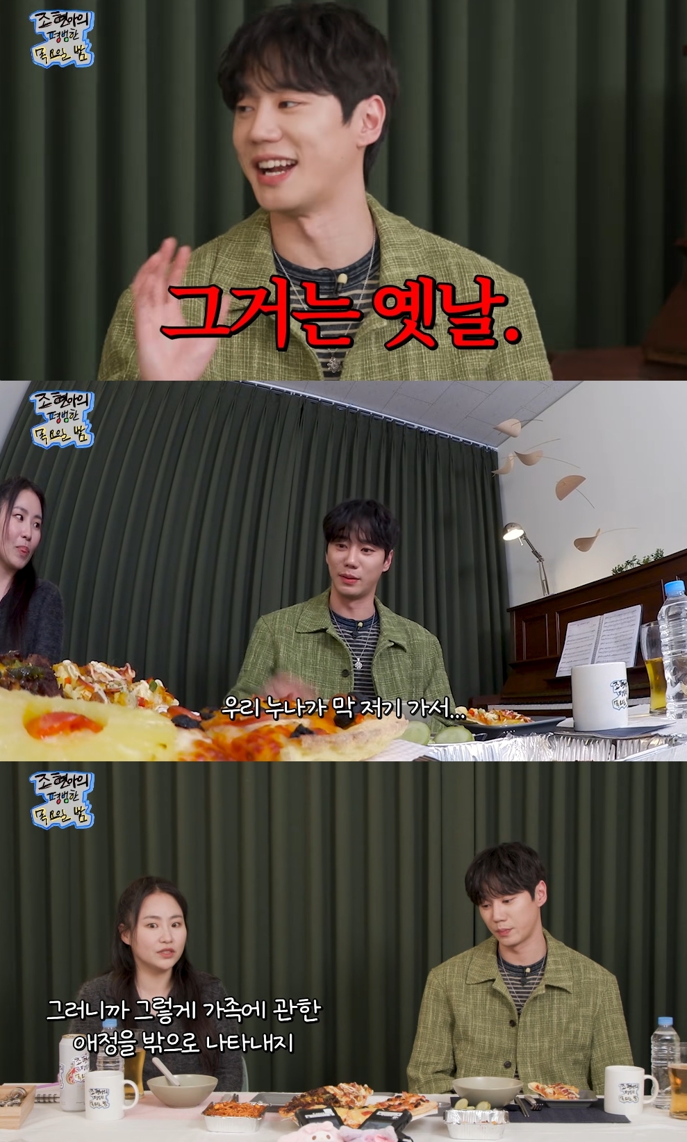 조현아 유튜브 캡처