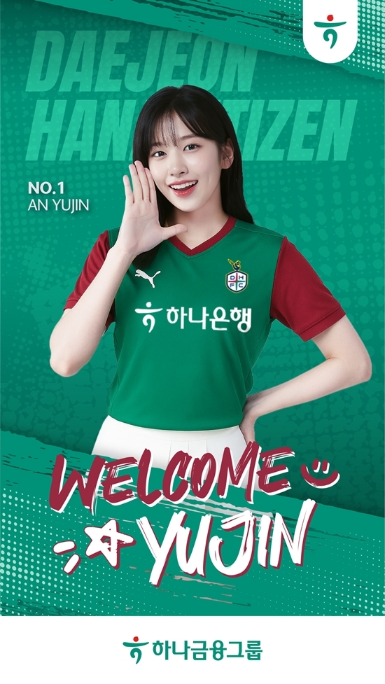 사진=하나금융그룹 제공