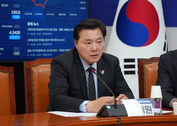 조계원 국회의원.