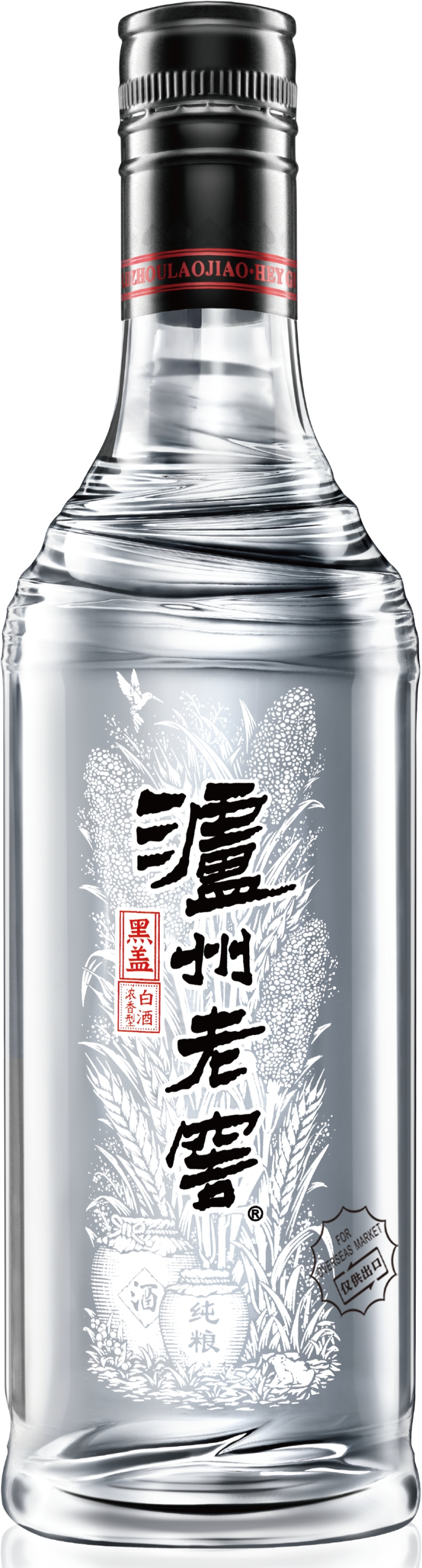 [하이트진로 제공]