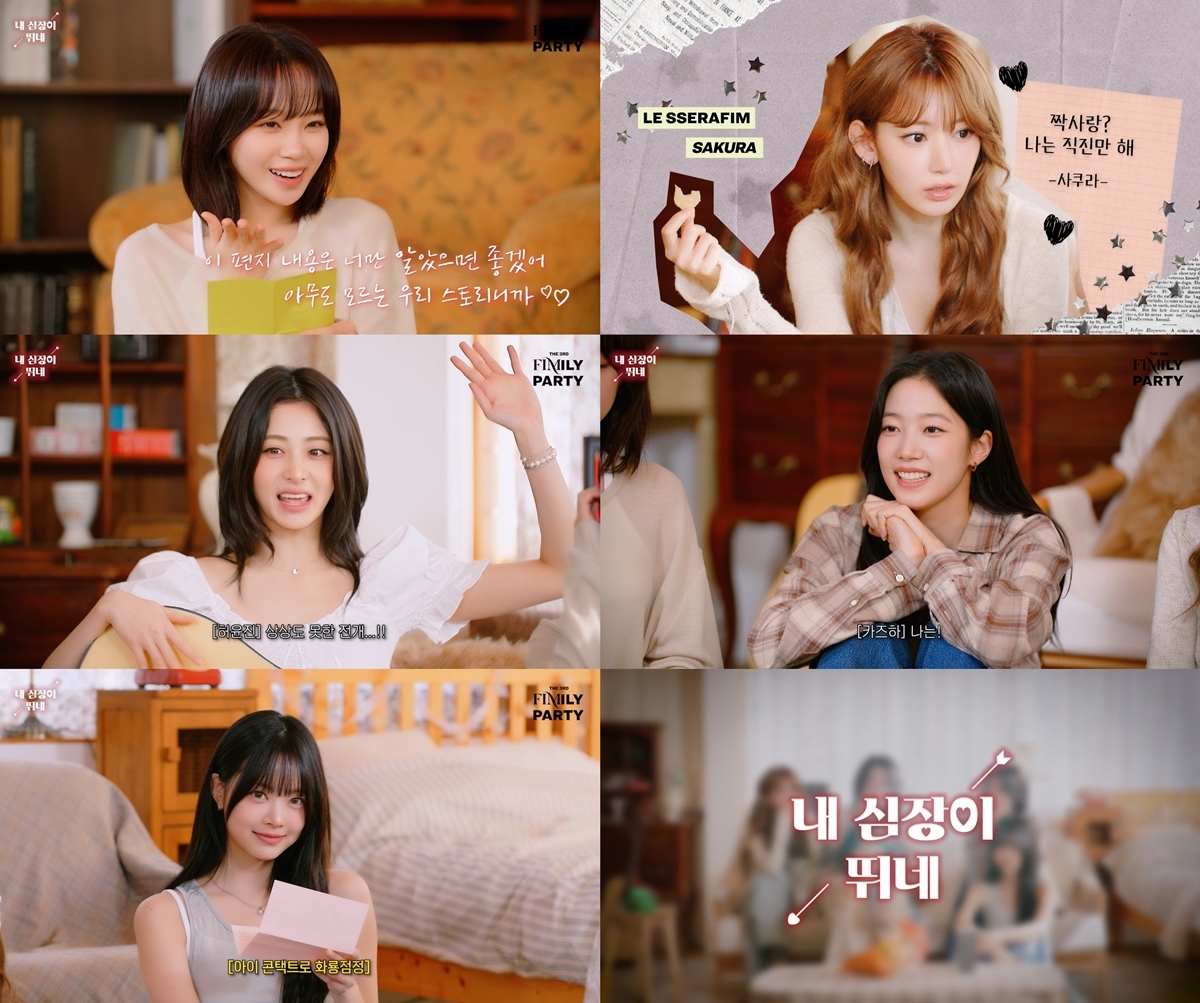 르세라핌/사진=쏘스뮤직