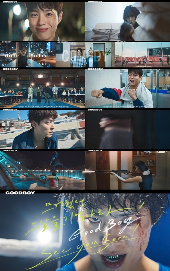 사진=영상캡처