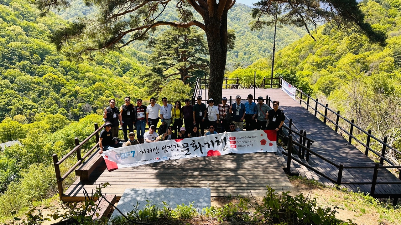 남원 일대에서 코리아헤럴드 GBF7기 지리산 섬진강 문화여행이 진행된 가운데, 지난달 30일 GBF원우들이 지리산 와운마을 천년송 앞에서 단체촬영을 하고 있다.