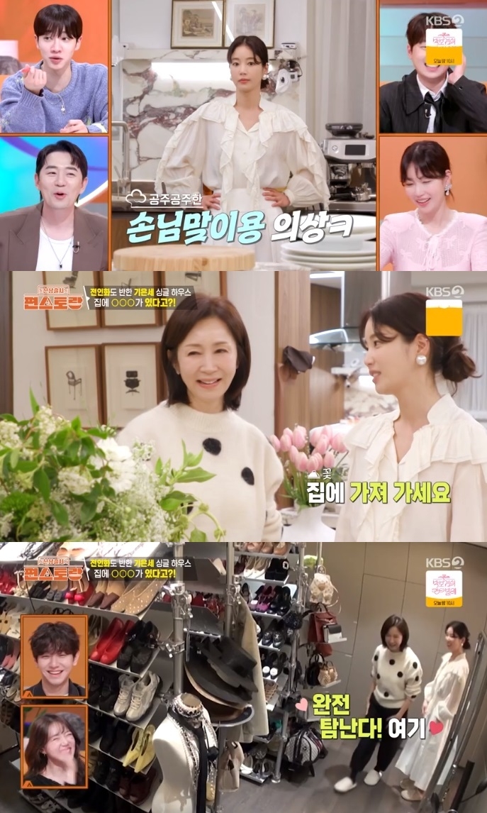 KBS2 ‘편스토랑’ 방송캡쳐