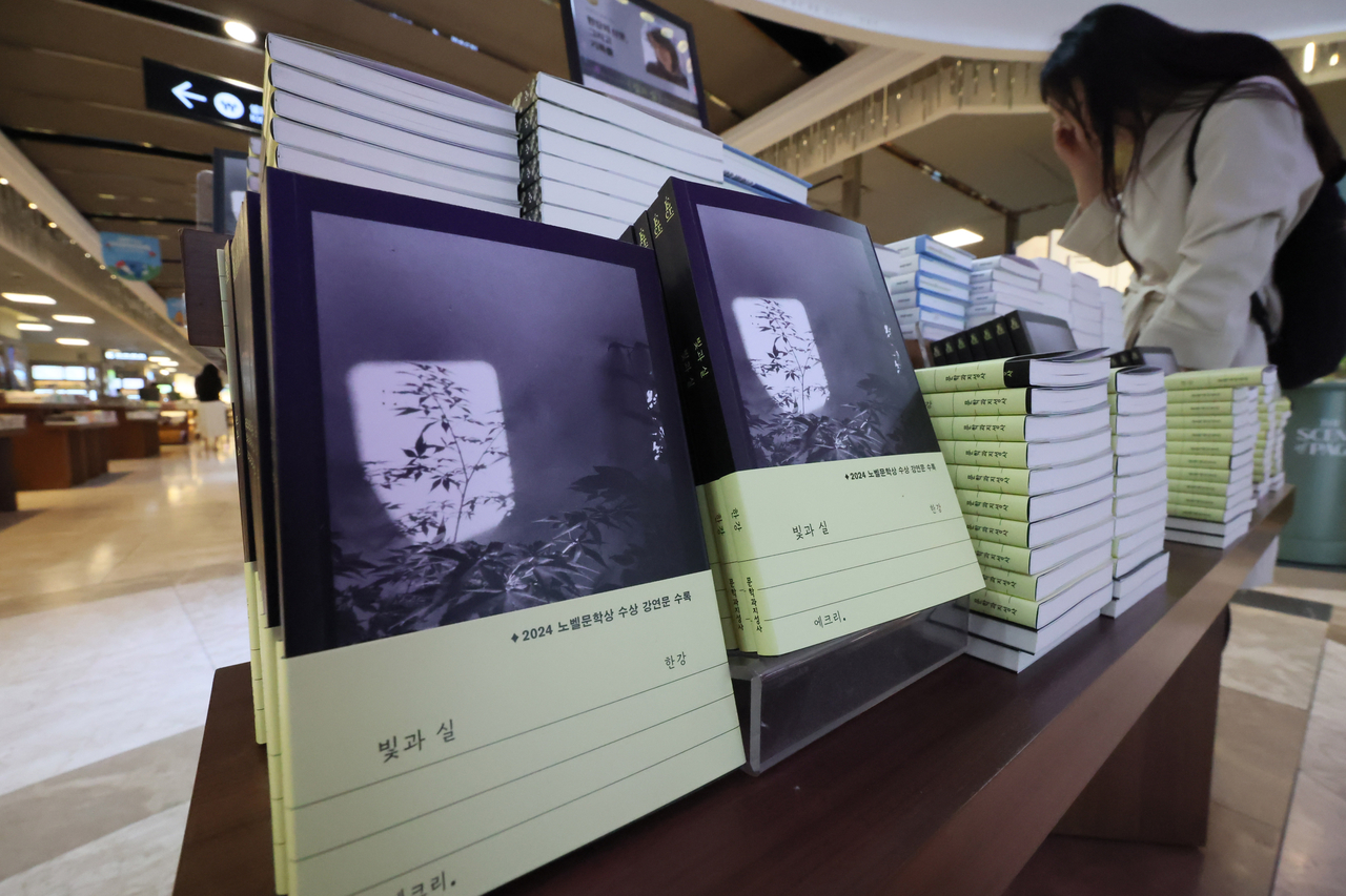 Copies of Han Kang's "Light and Thread" are stacked at the Kyobo Book Center's Gwanghwamun store in central Seoul on April 24. (Yonhap)