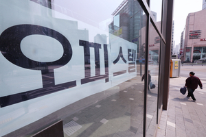 "일주일만 살아볼게요" 강남 초단기 임대 등장, 왜?[부동산360] - 뉴스 썸네일 이미지