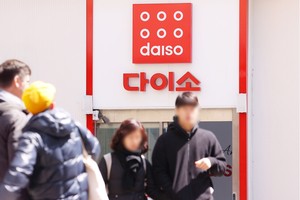 Rise of Korea’s dollar store Daiso explained in 2 minutes