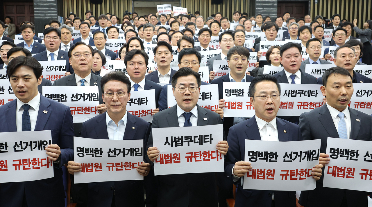대법원이 이재명 더불어민주당 대선 후보의 공직선거법 위반 혐의 2심 무죄판결을 파기 환송한 지난 1일 서울 여의도 국회에서 열린 민주당 긴급의원총회에서 박찬대 원내대표를 비롯한 의원들이 대법원 규탄 구호를 외치고 있다. [연합]