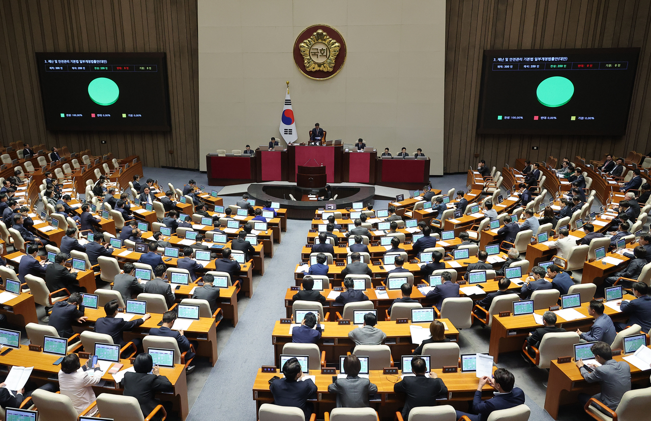 1일 국회에서 열린 본회의. [연합]