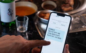 ‘보이스피싱’ 억장 무너지는데, 은행은 ‘피싱 아닙니다’ 도대체 왜? [취재메타]