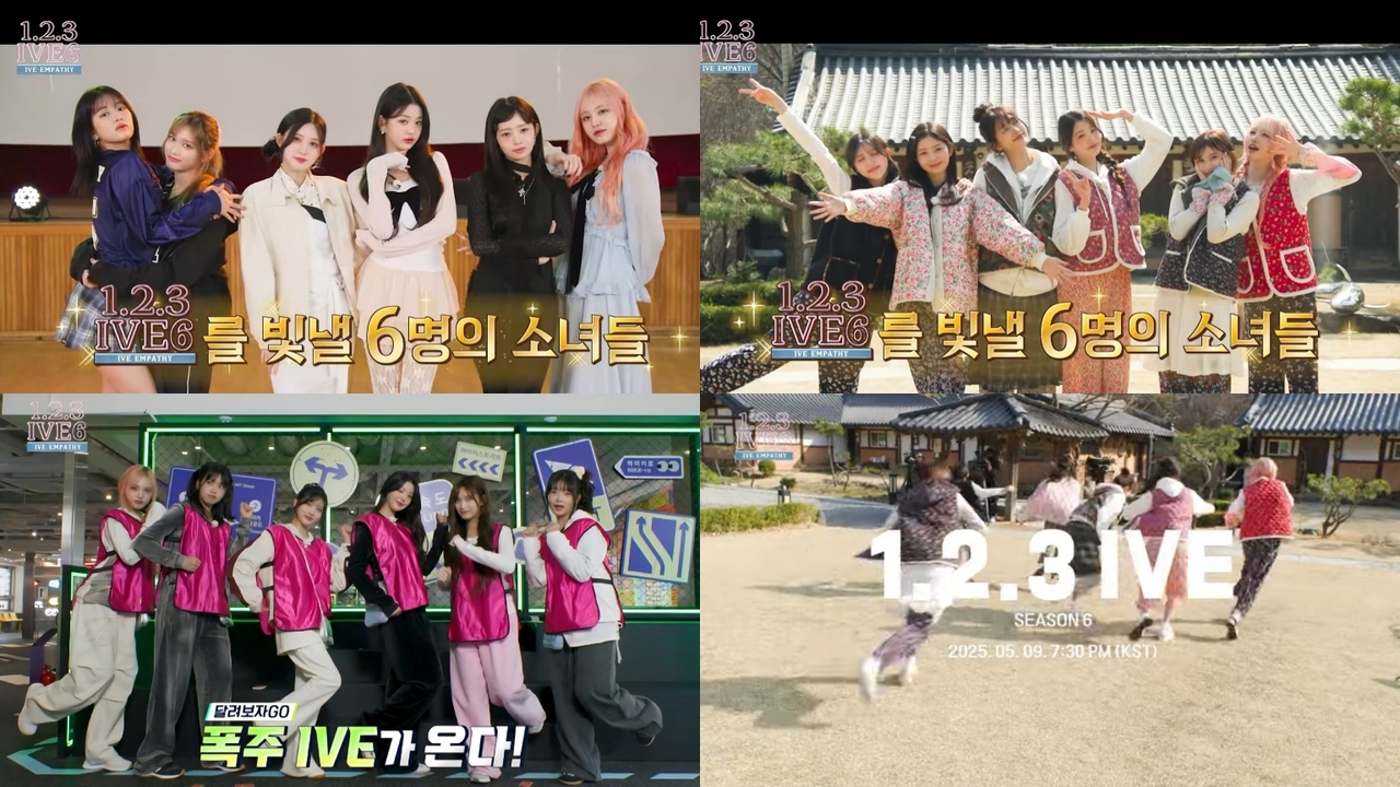 사진 = 아이브 ‘1.2.3 IVE 시즌6’ 티저 영상 캡처