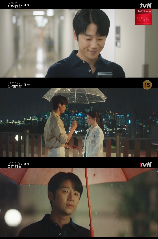 사진=tvN 방송 화면 캡쳐
