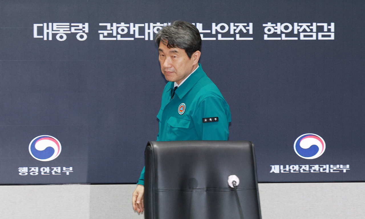 이주호 대통령 권한대행 부총리 겸 교육부 장관이 2일 정부서울청사 재난안전상황실에서 열린 재난안전 현안점검 회의에 입장하고 있다. [연합]
