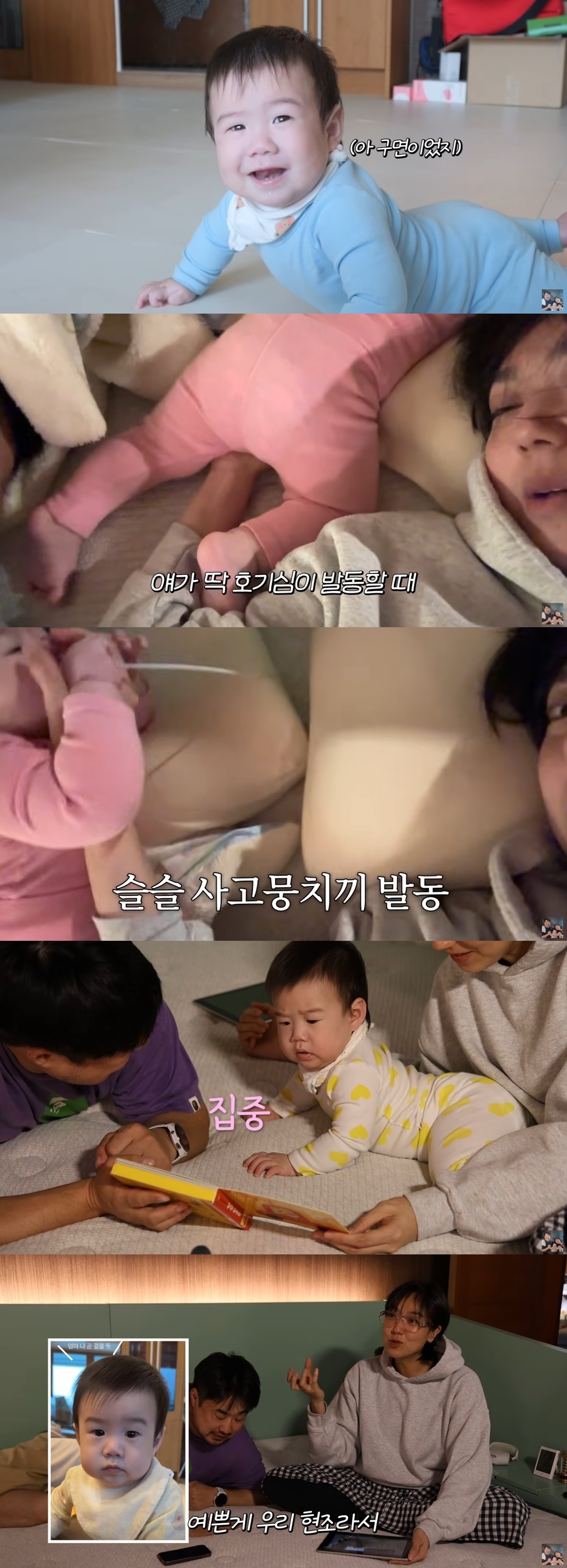 사진=유튜브 채널 ‘기유TV’ 캡처