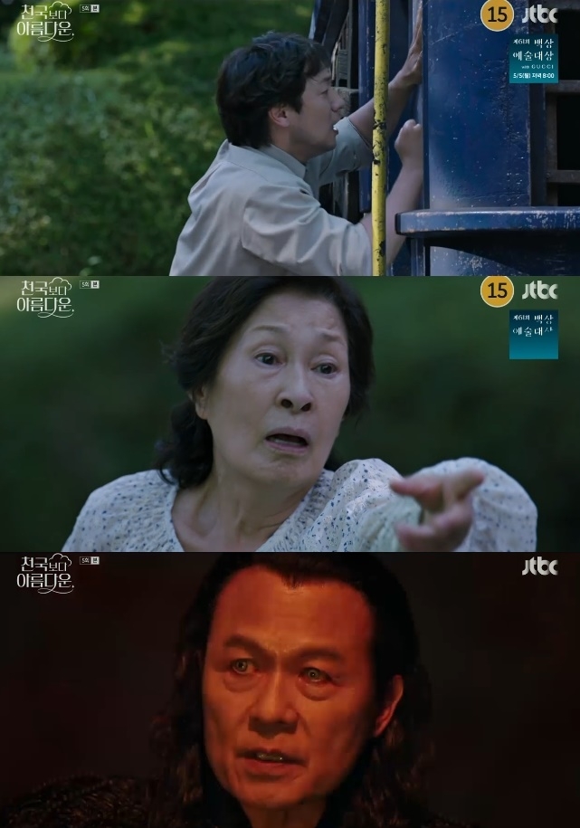 사진=JTBC 방송 화면 캡쳐