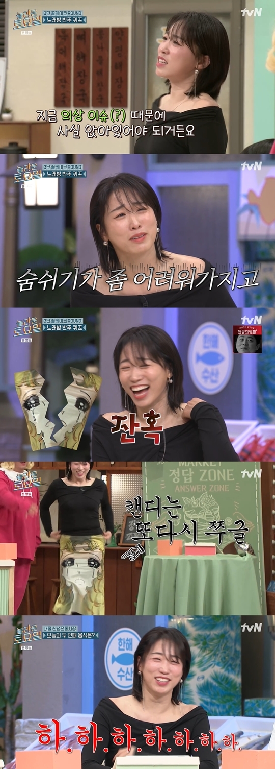 tvN ‘놀라운 토요일-도레미마켓’ 캡처