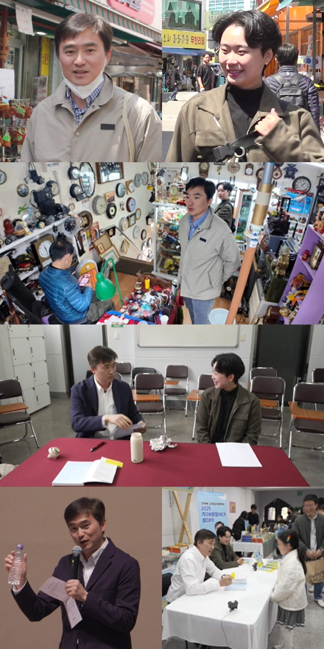 사진 제공=MBC <전지적 참견 시점>