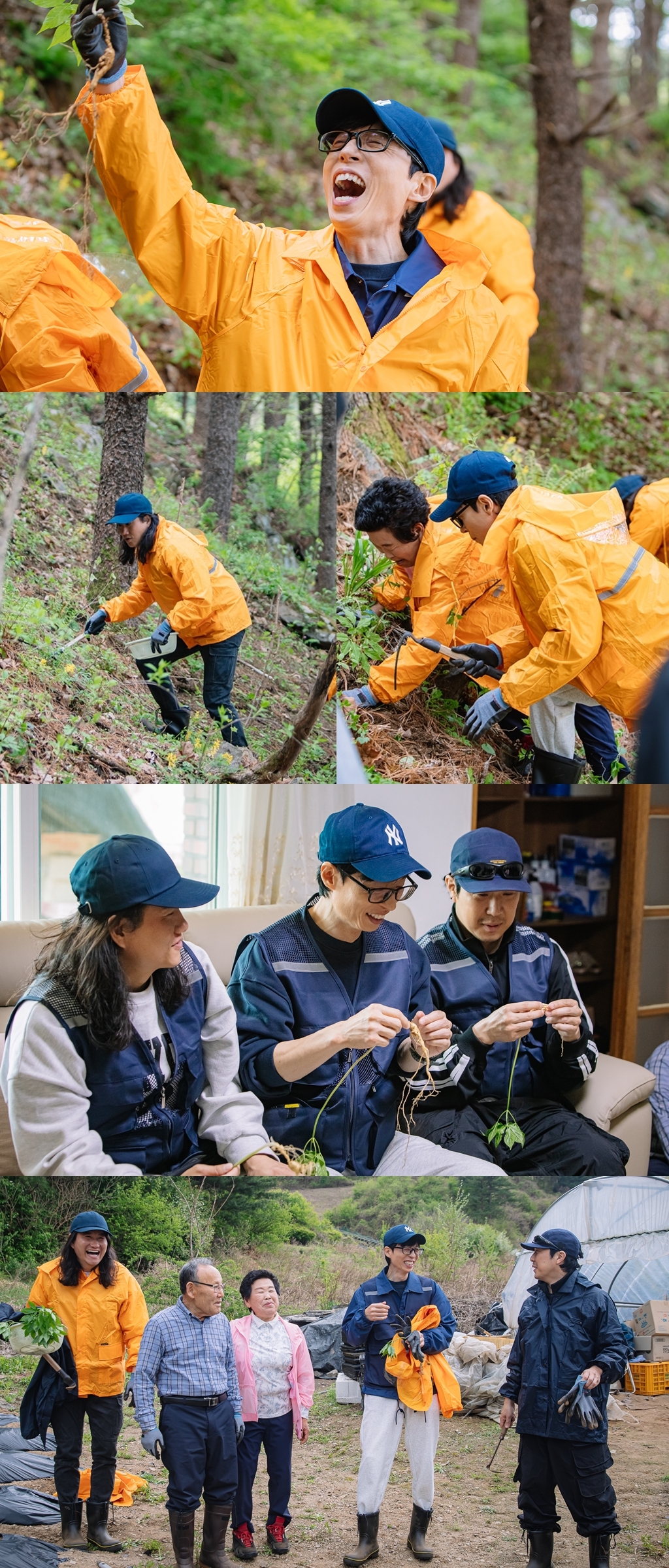 사진 제공 = MBC ‘놀면 뭐하니?’