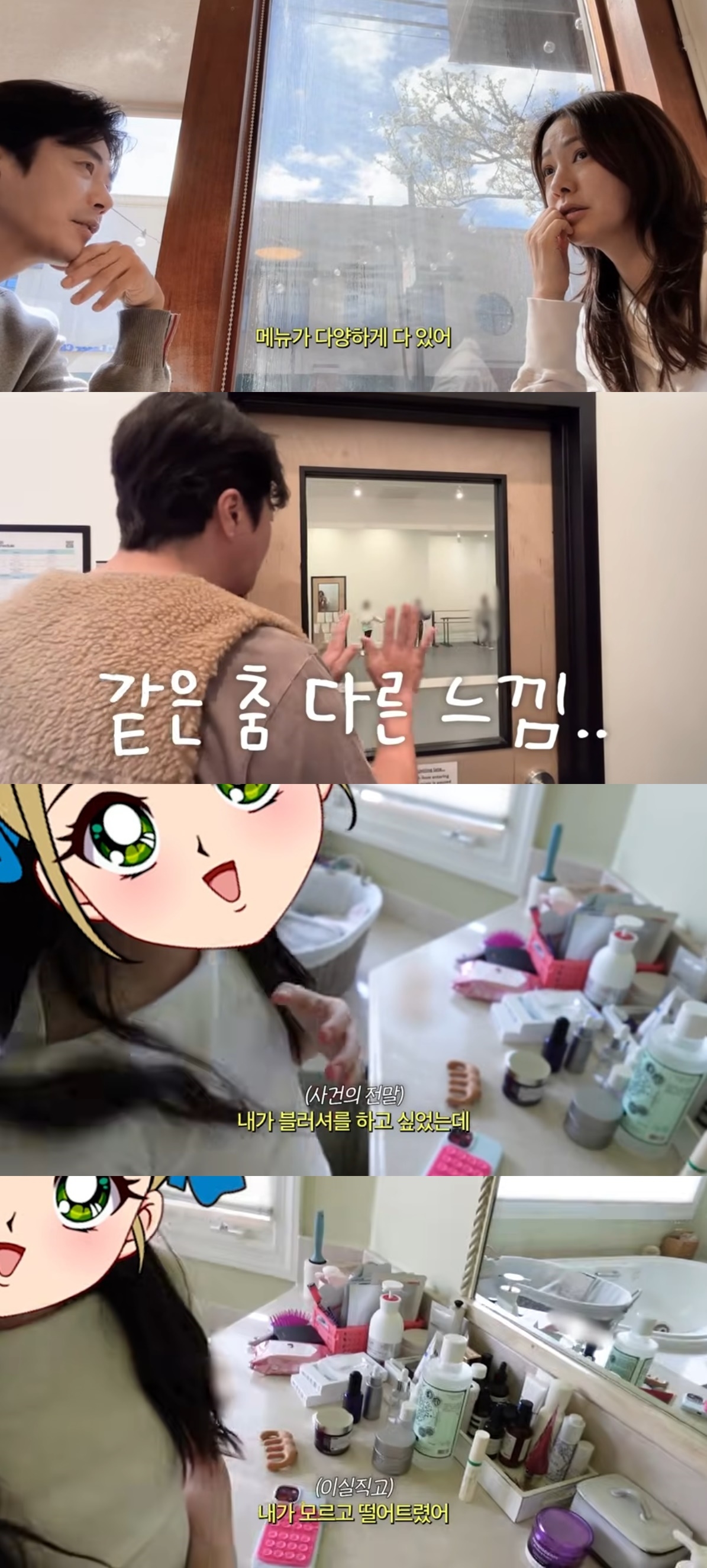 사진=유튜브 채널 ‘Mrs.뉴저지 손태영’ 캡처