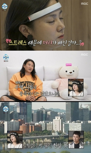 ‘나혼산’ 한강뷰 아파트 이사한 임우일 “유재석, 세탁기 선물”(종합)